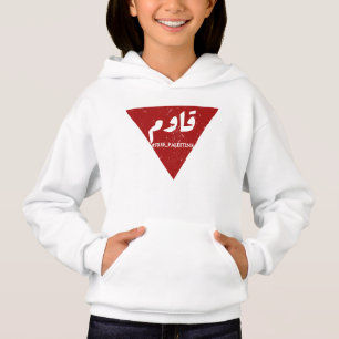 Wort in arabischer Sprache mit invertiertem rotem  Hoodie