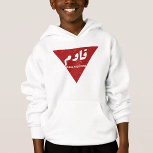 Wort in arabischer Sprache mit invertiertem rotem  Hoodie