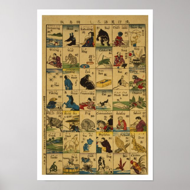 Wörter in Japanisch und Englisch: UNTOUCHED ORIGIN Poster (Vorne)