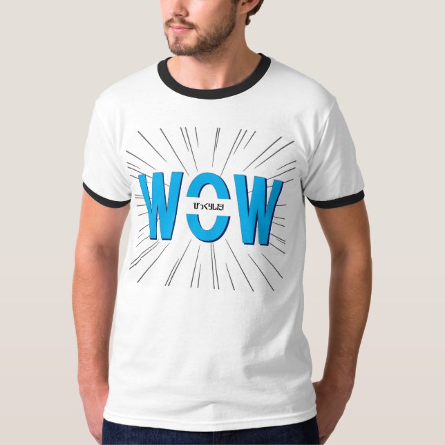 WOW　びっくりした T-Shirt (Vorderseite)