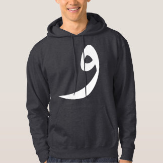 "Wow" Arabischer Buchstabe Hoodie