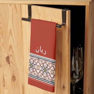 Wudu Roter Arabischer Muster-Text Wudhu Handtuch