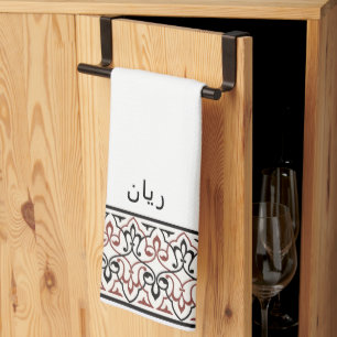 Wudu Weiß Rotes Muster Personalisiertes Wudhu Hand Geschirrtuch