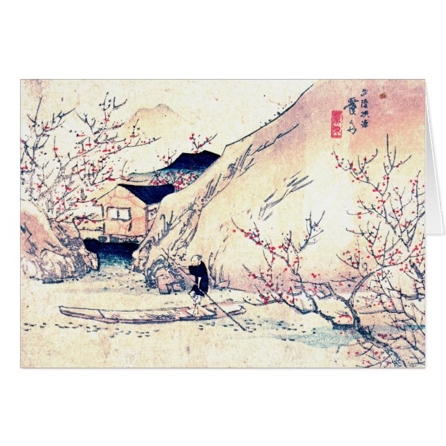 Wuling Pfirsich-Obstgarten 1830 (Vorderseite (Horizontal))