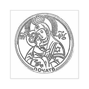 Wunderbare Mary-Ikone von Pochaiv Ukraine Gummistempel