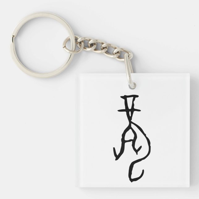 Wunderbarer chinesischer Zodiakdrache-#001- Schlüsselanhänger (Vorderseite)
