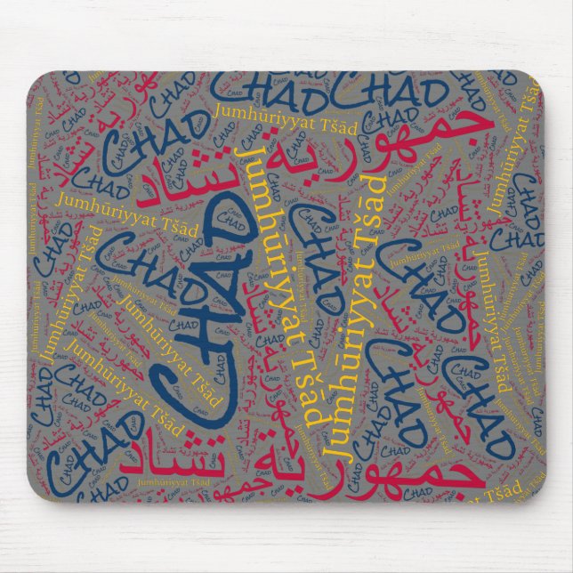 Wunderschöne Chad Flag Farben Patriotic Mousepad (Vorne)