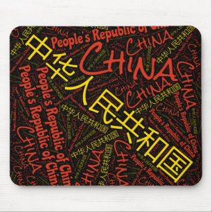 Wunderschöne China Flag Farben Patriotic Mousepad