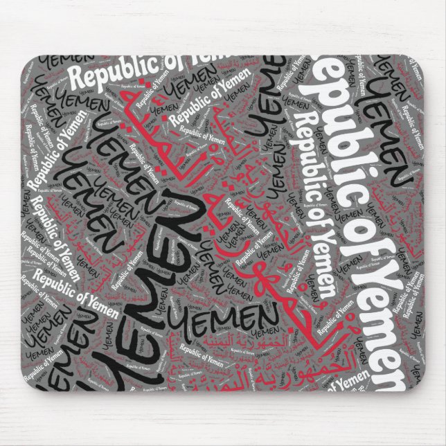 Wunderschöne Jemen Flag Farben Patriotic Mousepad (Vorne)