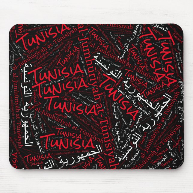 Wunderschöne Tunesien Flag Farben patrootisch Mousepad (Vorne)