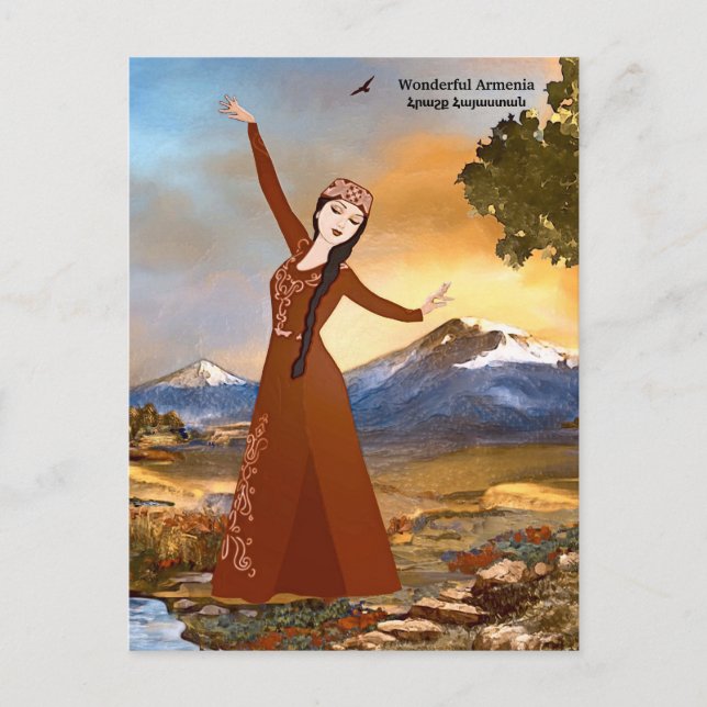 Wunderschönes Armenien ա շ Հ ա ր ք Հ Postkarte (Vorderseite)