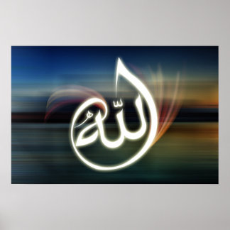 Wunderschönes Plakathintergrund für Allah Poster