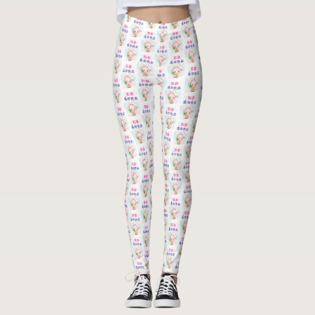 Wünschen Sie ein glückliches Kaninchen Chinesisch  Leggings (Vorderseite)