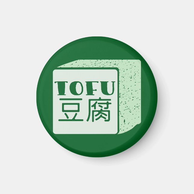 Würfel japanischer Schrift Magnet (Vorne)