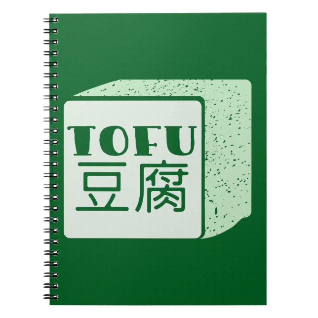 Würfel japanischer Schrift Notizblock (Vorderseite)