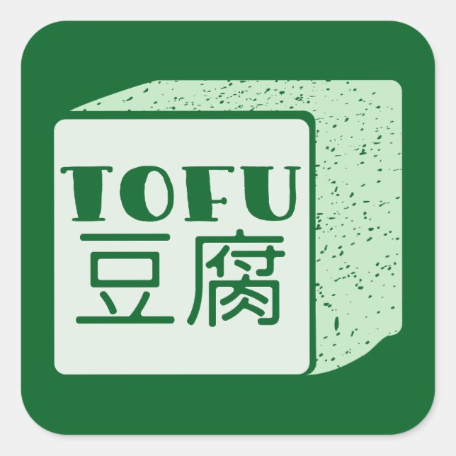 Würfel japanischer Schrift Quadratischer Aufkleber (Vorderseite)