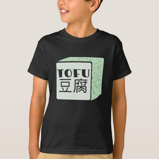 Würfel japanischer Schrift T-Shirt (Vorderseite)