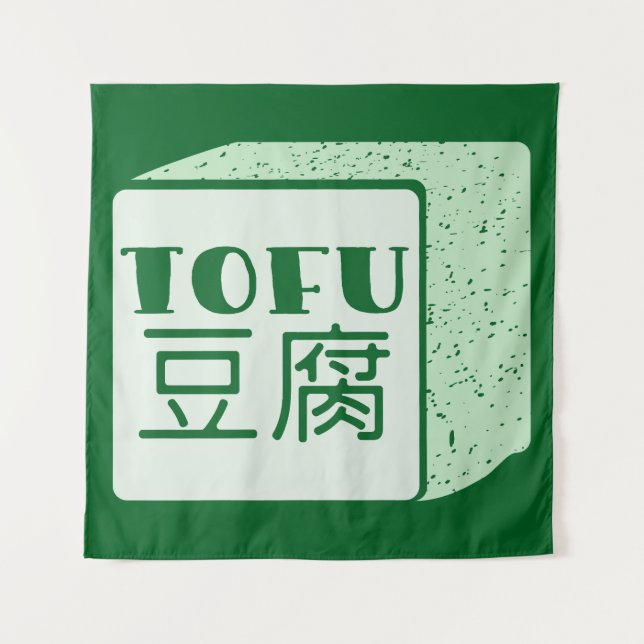 Würfel japanischer Schrift Wandteppich (Vorderseite)