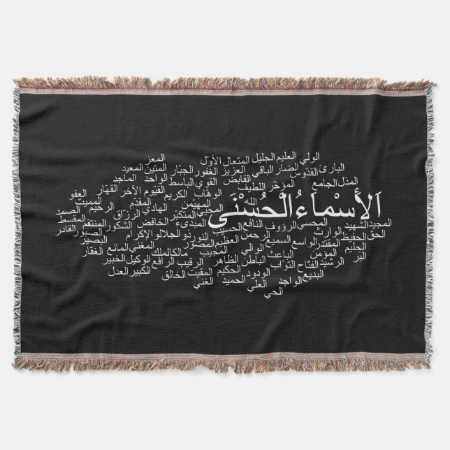 Wurfs-Decke: 99 Namen von Allah (arabisch) Decke (Vorderseite)