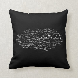 Wurfs-Kissen: 99 Namen von Allah (arabisch) Kissen