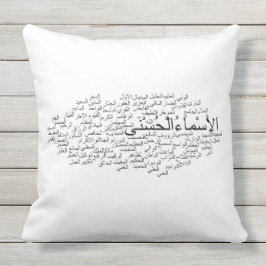 Wurfs-Kissen: 99 Namen von Allah (arabisch) Kissen Für Draußen