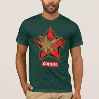 Wurzeln T-Shirt
