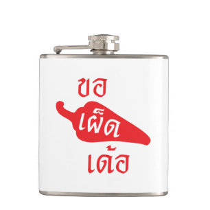 Würzig bitte ~ Khaw Phet Dur - Thai Isan Sprache Flachmann