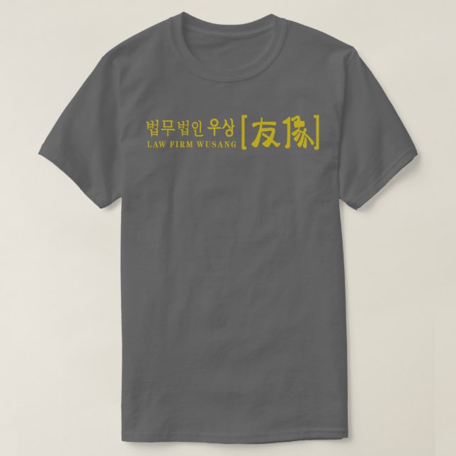 Wusang Law Firm T-Shirt (Design vorne)