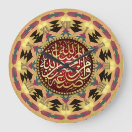 Wüste Mandala Blessings Arabische Kalligrafie Große Wanduhr