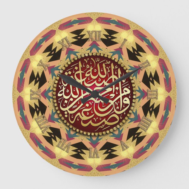 Wüste Mandala Blessings Arabische Kalligrafie Große Wanduhr (Vorderseite)