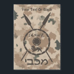 Wüstenabschirm und Speere Magnetkarte<br><div class="desc">Eine militärische braun & quot;gedämpft und quot; Stildarstellung eines Maccabee&#39;s Schildes und zwei Speere auf einem Hintergrund der Wüste Camouflage. Das Schild wird von einem Löwen und Text mit der Lektüre "Yisrael" (Israel) im Paleo-Hebräischen Alphabet verziert. Hebräische Textlesung "Maccabee" wird ebenfalls angezeigt. Fügen Sie Ihren eigenen zusätzlichen Text hinzu. Die...</div>