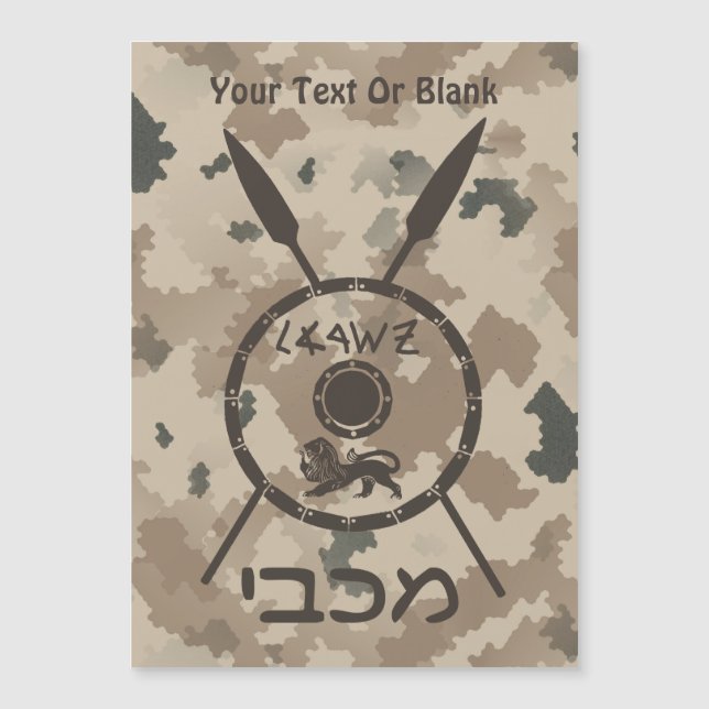 Wüstenabschirm und Speere Magnetkarte (Vorderseite)