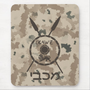 Wüstenabschirm und Speere Mousepad