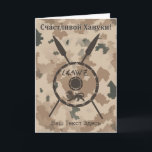 Wüstenabschirm und Speere - Russisch Feiertagskarte<br><div class="desc">Eine militärische braun & quot;gedämpft und quot; Stildarstellung eines Maccabee&#39;s Schildes und zwei Speere auf einem Hintergrund der Wüste Camouflage. Das Schild wird von einem Löwen und Text mit der Lektüre "Yisrael" (Israel) im Paleo-Hebräischen Alphabet verziert. Kyrillisch (russisch) Text lesen, "С а с и ч т JesuJenseits!" erscheint ebenfalls. Fügen...</div>