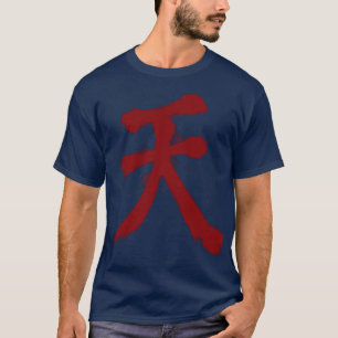 Wütender Dämon Akuma T-Shirt