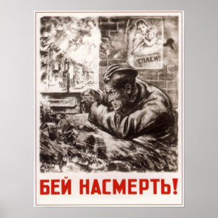 WWII UDSSR sowjetische Propaganda 1942 Poster