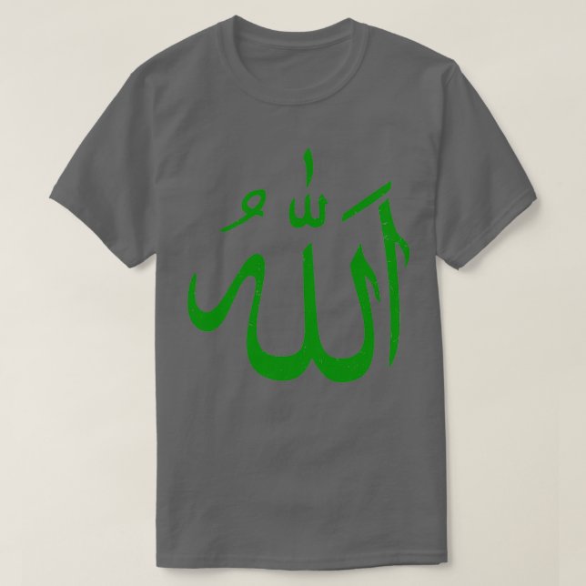 x27Allahx27 in Arabic calligraphy Islamic Green T-Shirt (Design vorne)