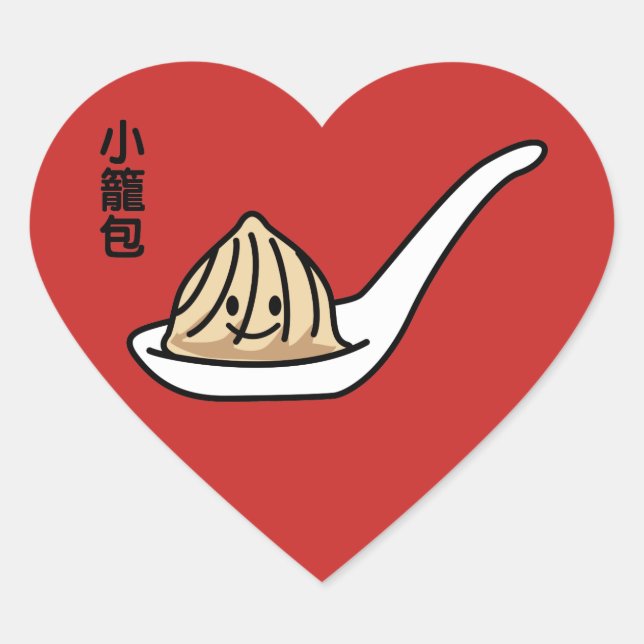 Xiaolongbao Chinesische Suppe Dumpling Dim Sum Bun Herz-Aufkleber (Vorderseite)