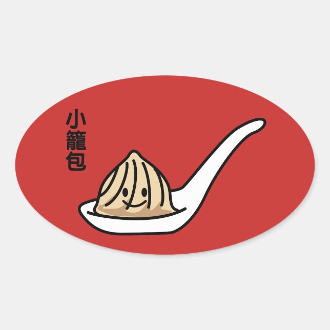 Xiaolongbao Chinesische Suppe Dumpling Dim Sum Bun Ovaler Aufkleber (Vorderseite)