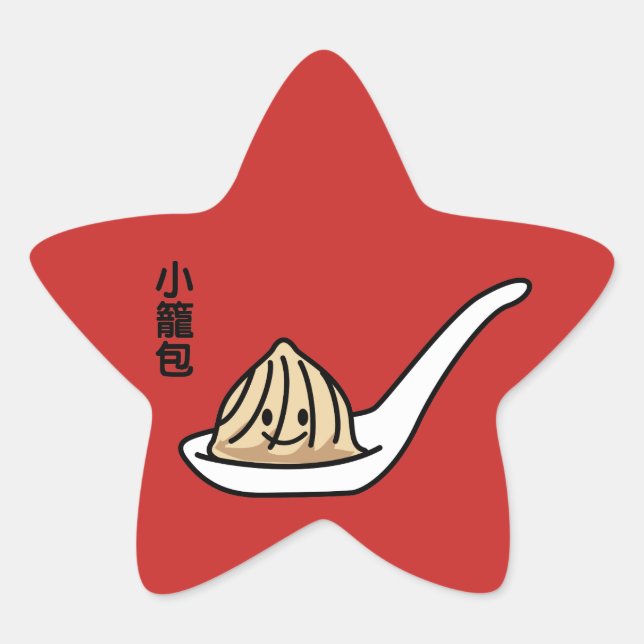 Xiaolongbao Chinesische Suppe Dumpling Dim Sum Bun Stern-Aufkleber (Vorderseite)