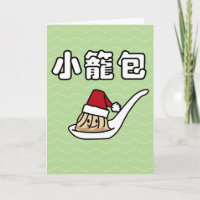 Xiaolongbao Chinesische Suppe Dumpling Dim Sum San