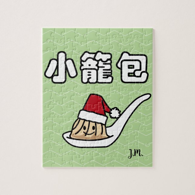 Xiaolongbao chinesischer Suppen-Mehlkloß Dim Sum (Vertikal)