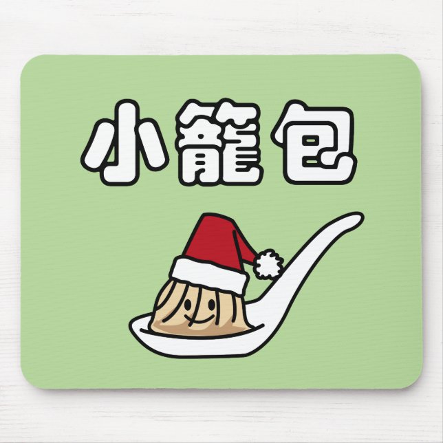 Xiaolongbao chinesischer Suppen-Mehlkloß Dim Sum Mousepad (Vorne)