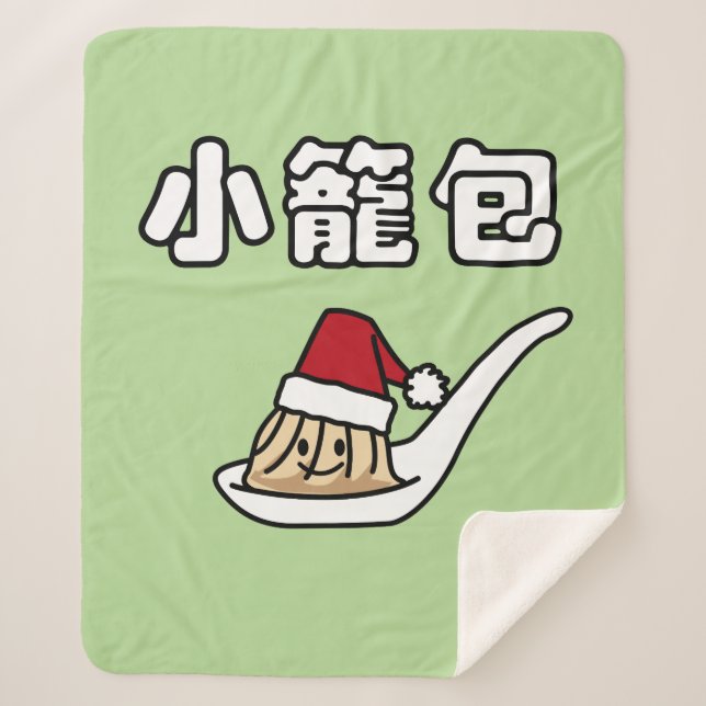 Xiaolongbao chinesischer Suppen-Mehlkloß Dim Sum Sherpadecke (Vorderseite)