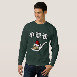 Xiaolongbao chinesischer Suppen-Mehlkloß Dim Sum Sweatshirt