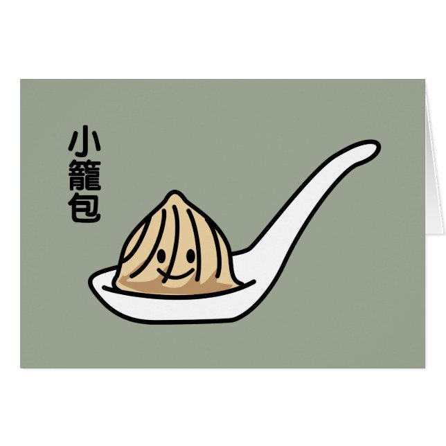 Xiaolongbao chinesisches Suppen-Mehlkloß-Dim (Vorderseite (Horizontal))