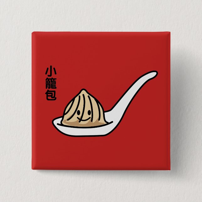 Xiaolongbao chinesisches Suppen-Mehlkloß-Dim Button (Vorderseite)