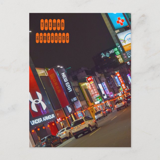 Ximending Street in Taipei Postkarte (Vorderseite)