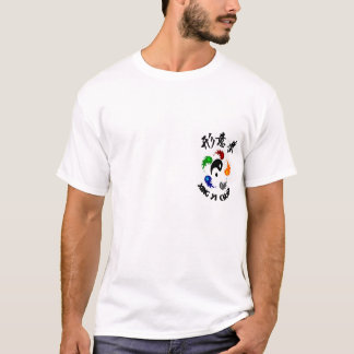 Xing Yi Chuan T-Shirt 3
