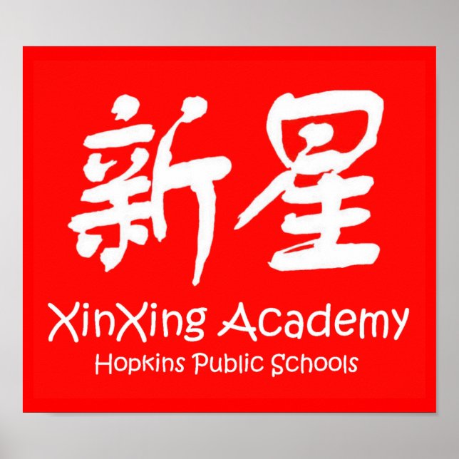 XinXing Academy Poster (Vorne)